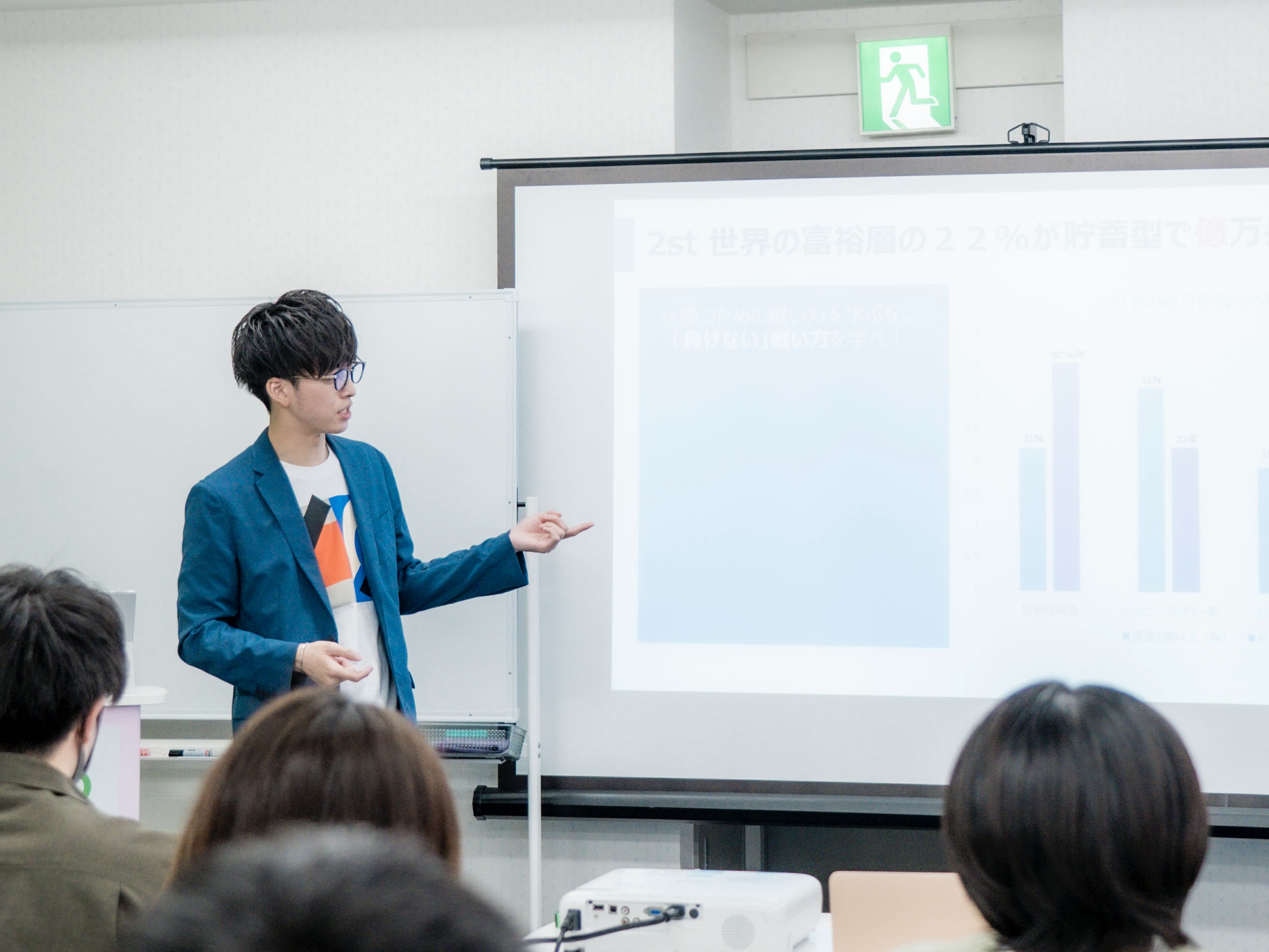 登壇の様子